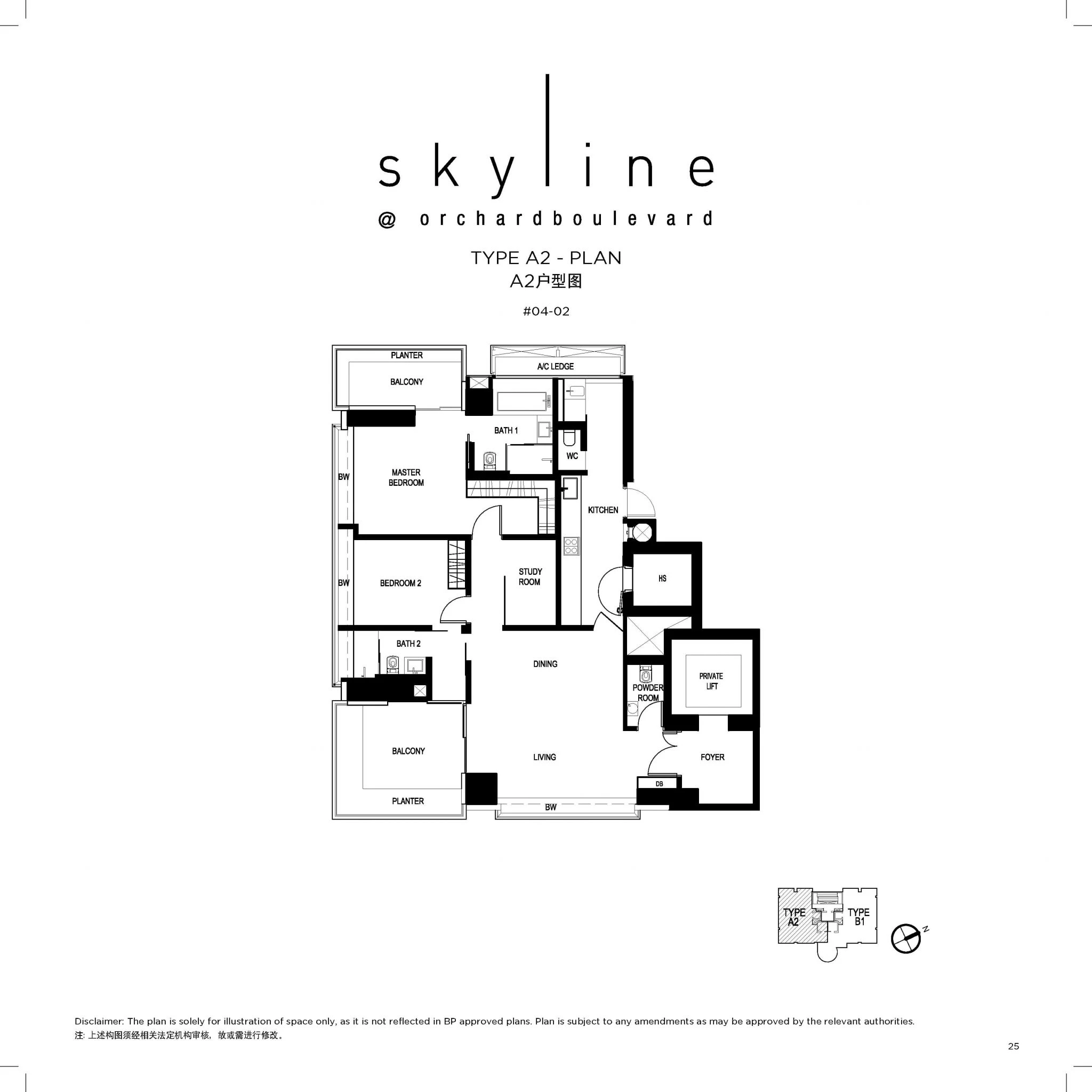 2BR + Study (Type A2)